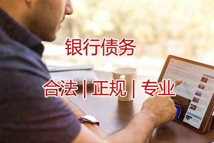 思明追帐公司